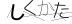 CAPTCHA